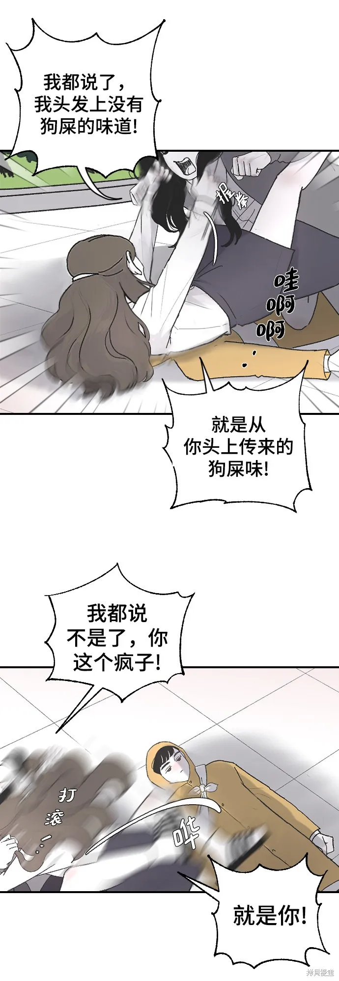 第4话 第23页