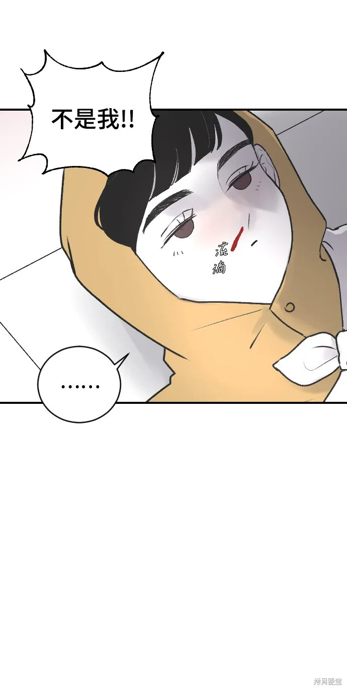 第4话 第24页