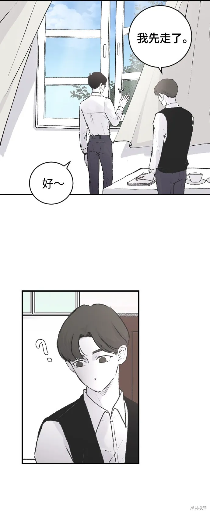 第4话 第26页
