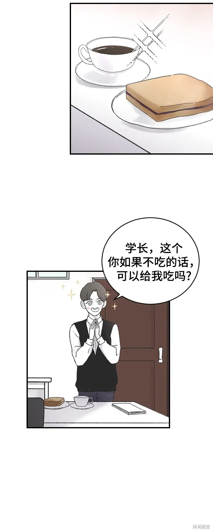 第4话 第27页