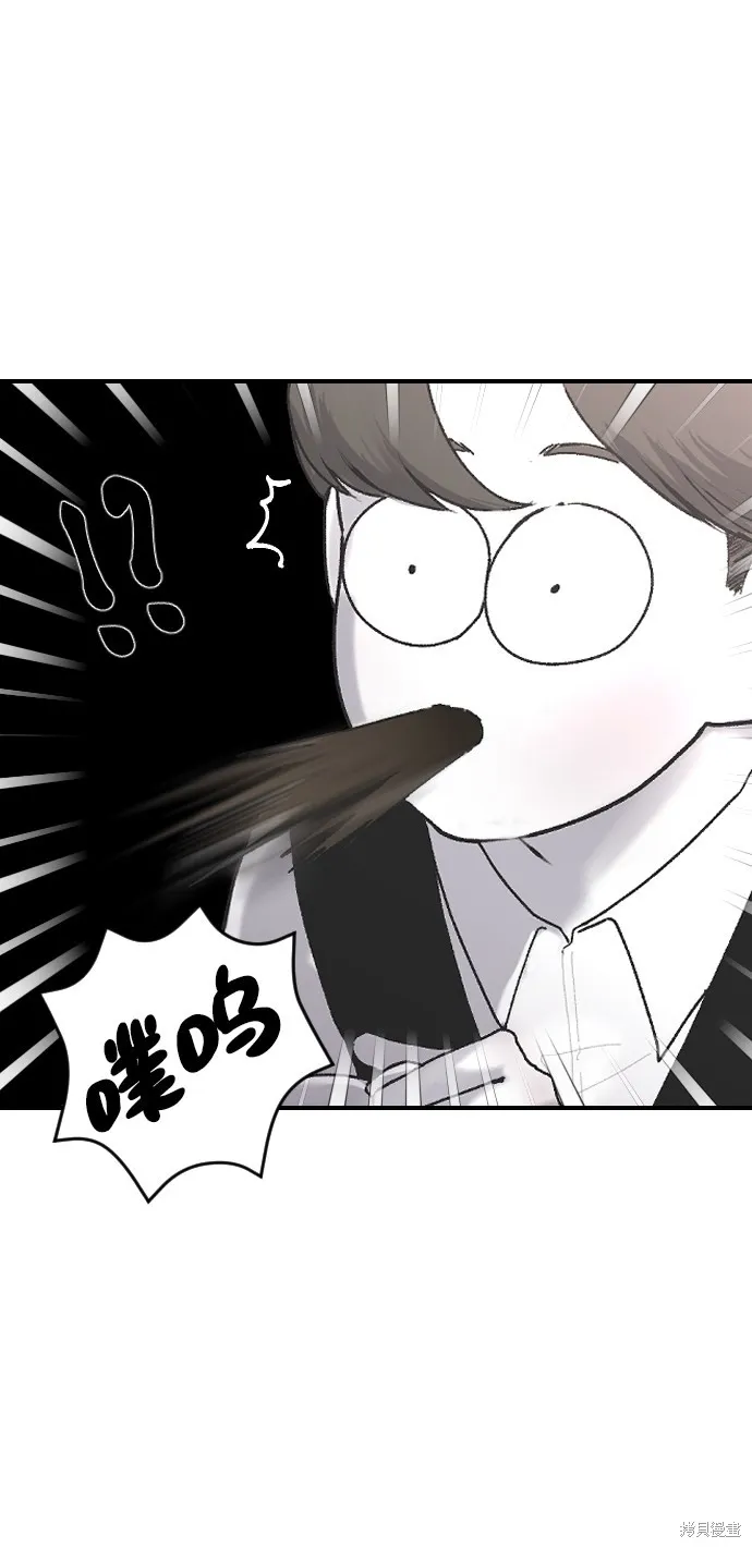 第4话 第29页