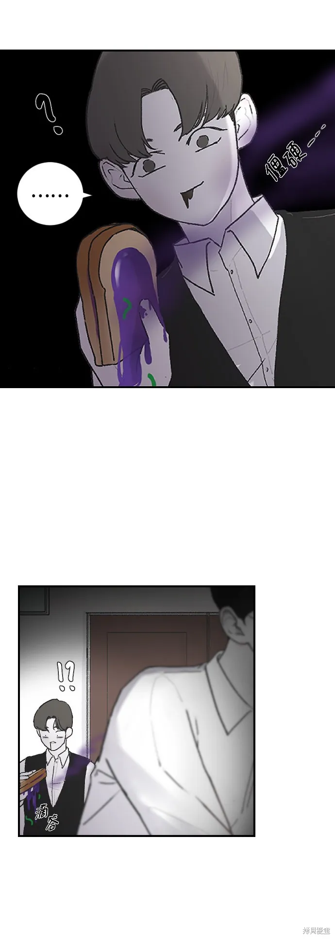 第4话 第31页