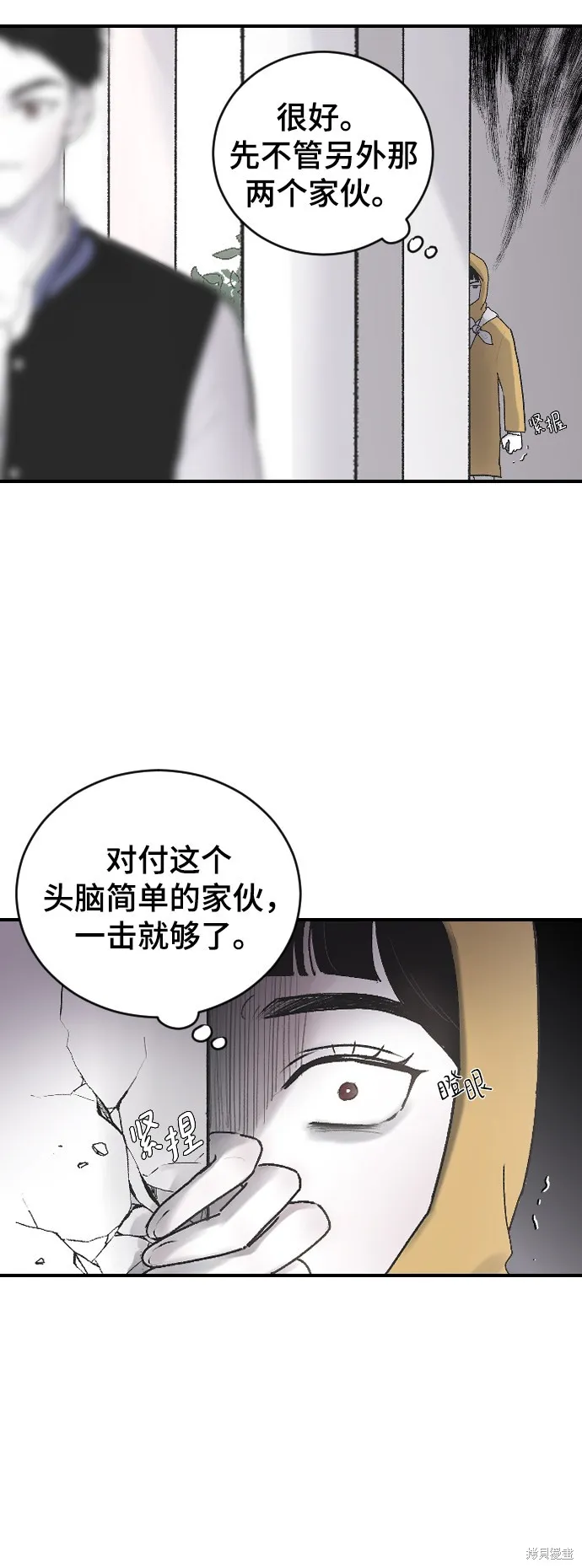 第4话 第37页