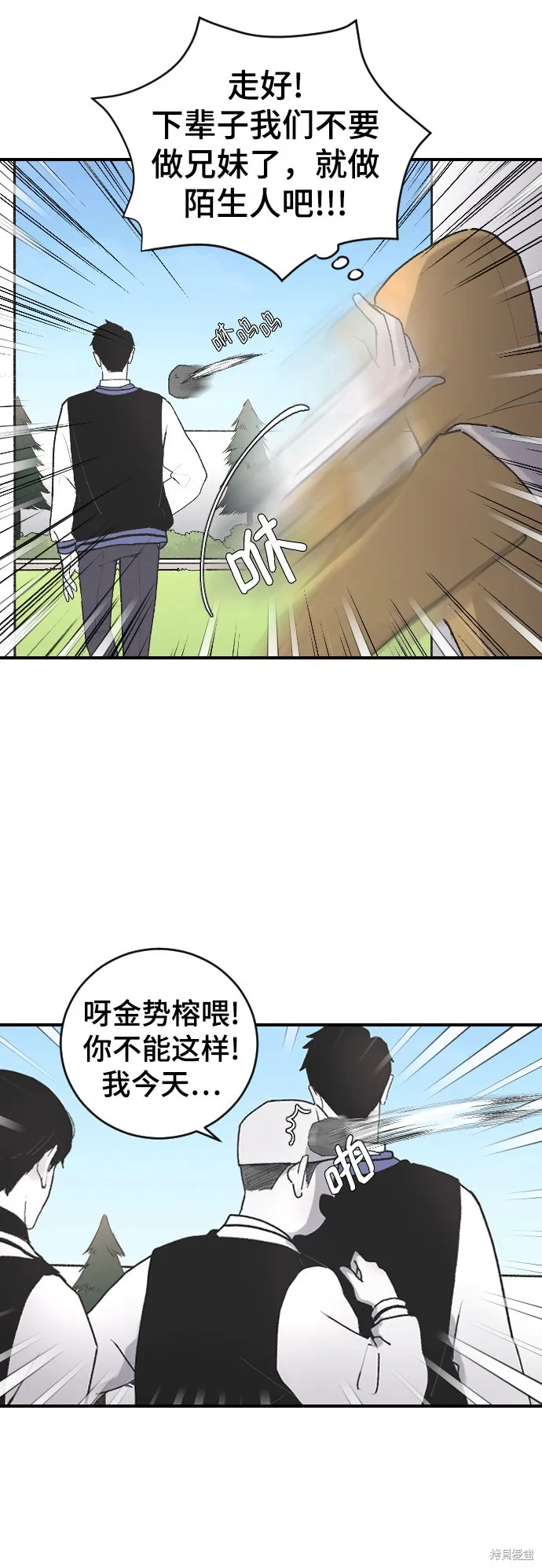 第4话 第38页
