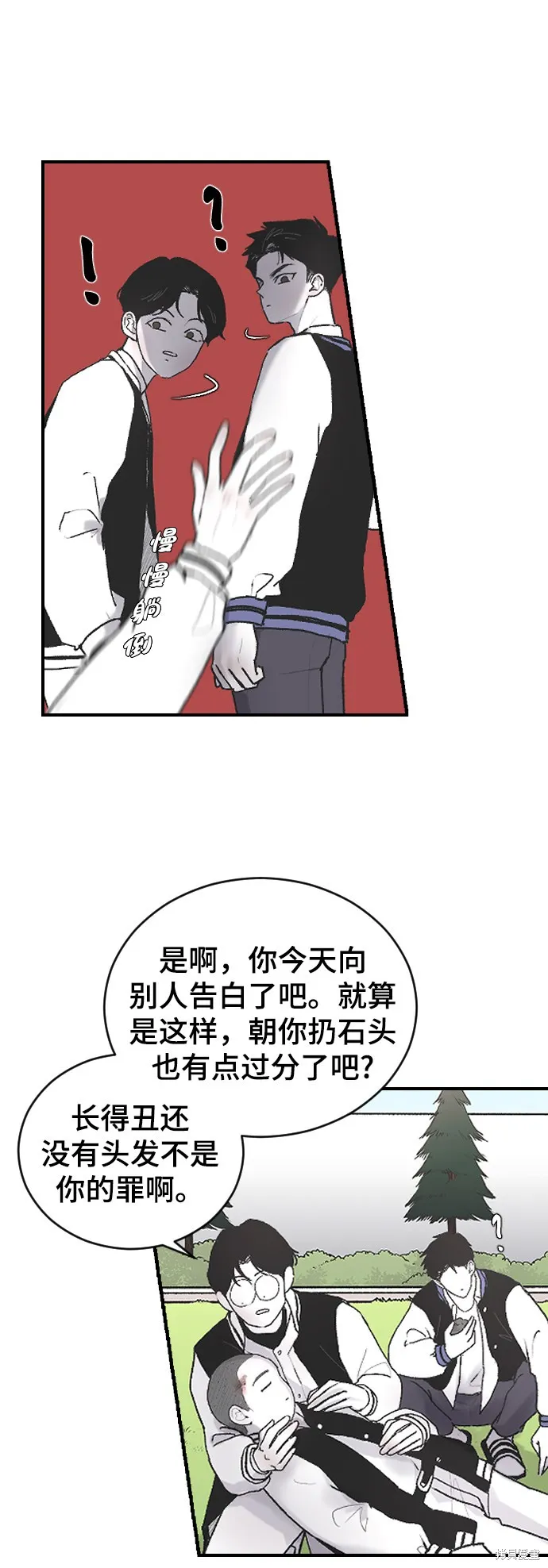 第4话 第39页