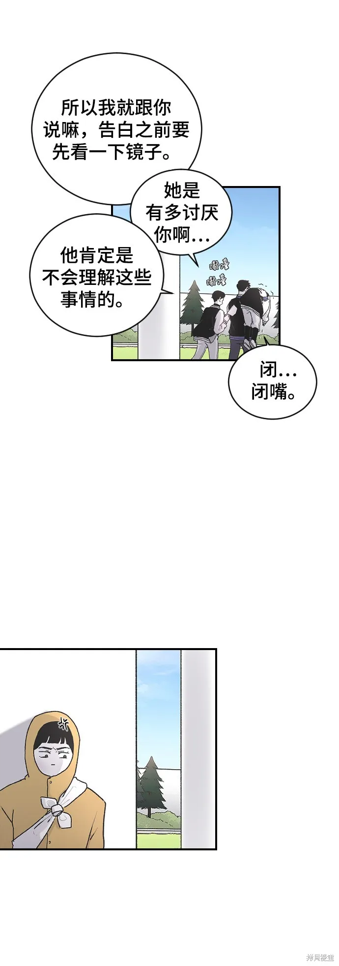 第4话 第40页