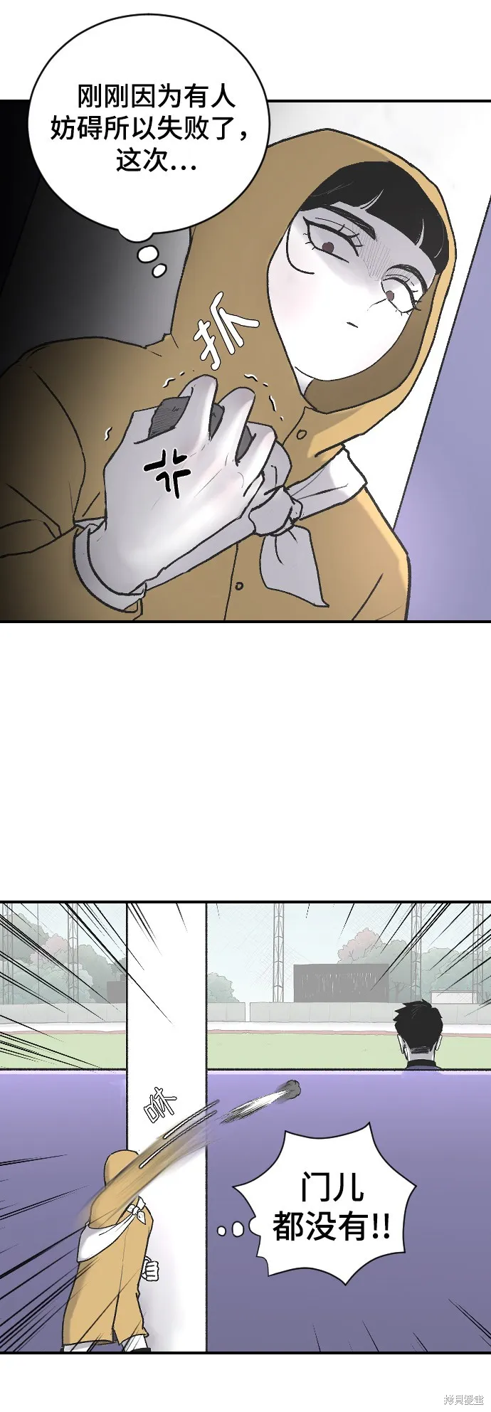 第4话 第42页