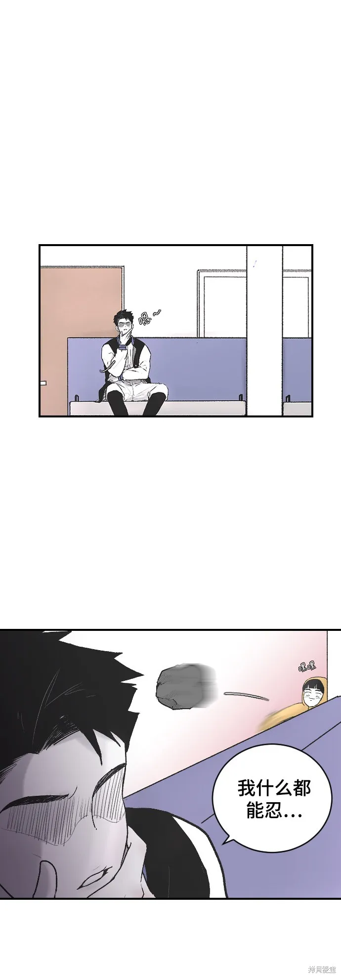 第4话 第43页