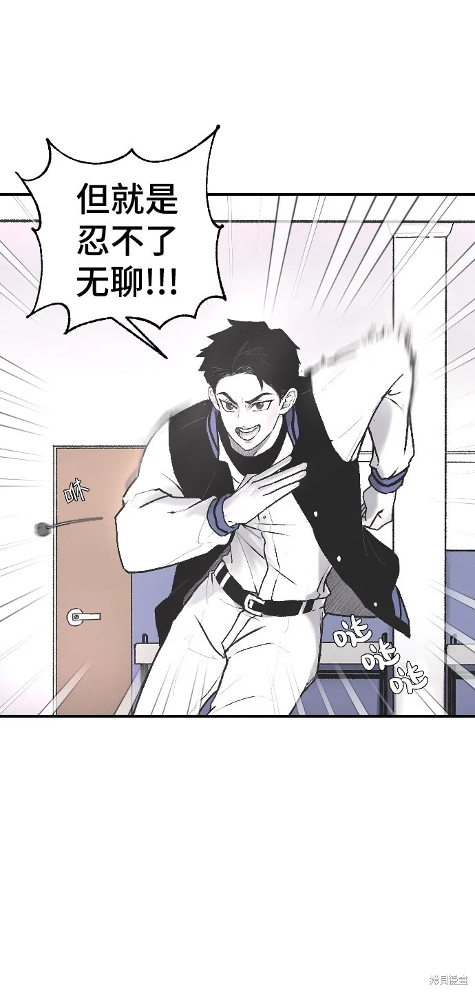 第4话 第44页