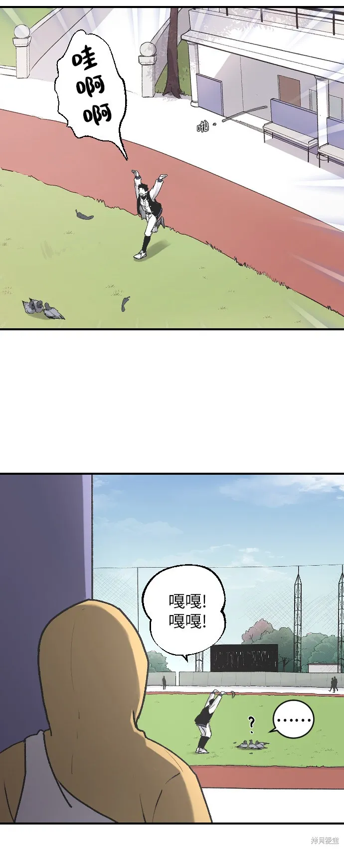 第4话 第45页
