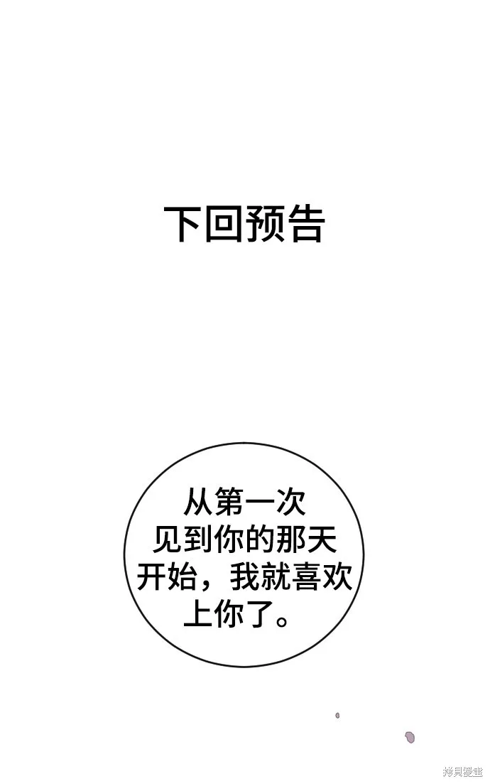 第4话 第47页