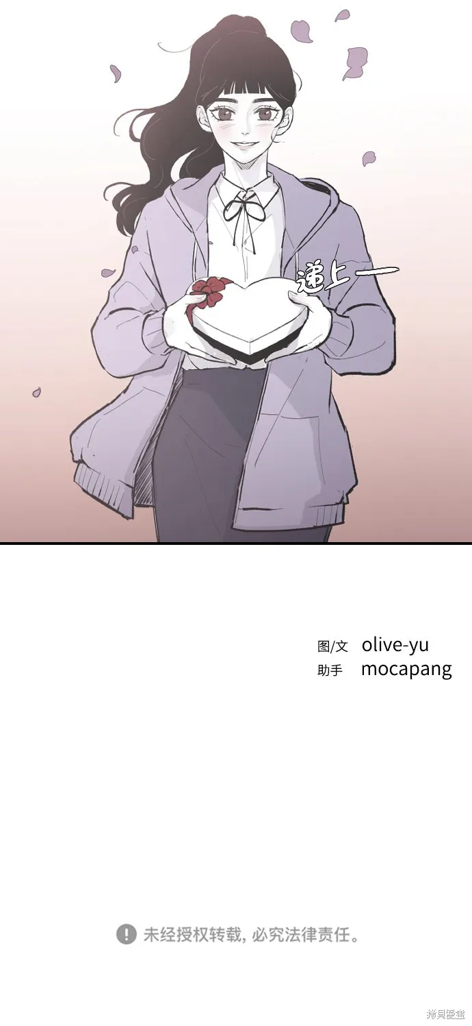 第4话 第48页