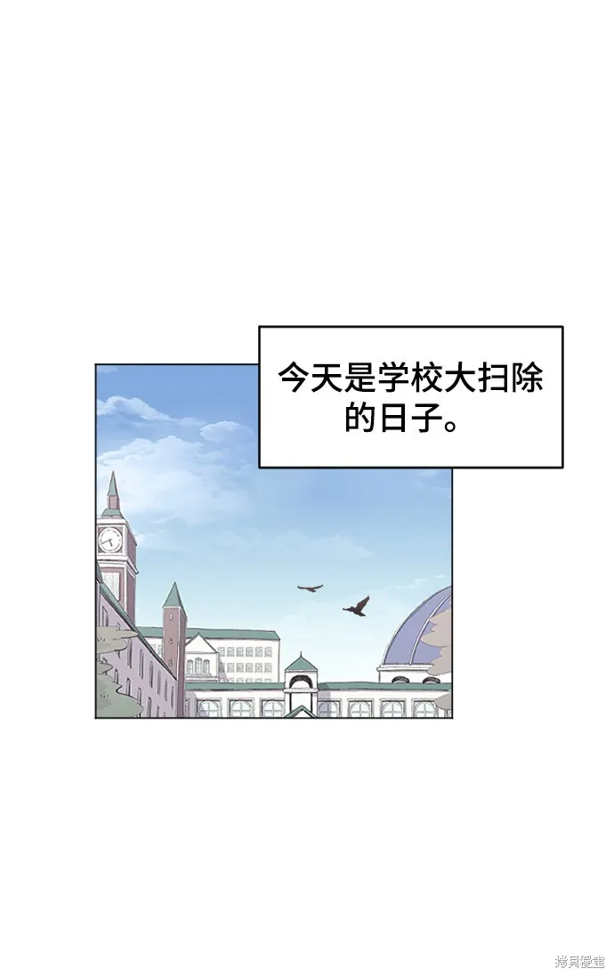 第3话 第2页
