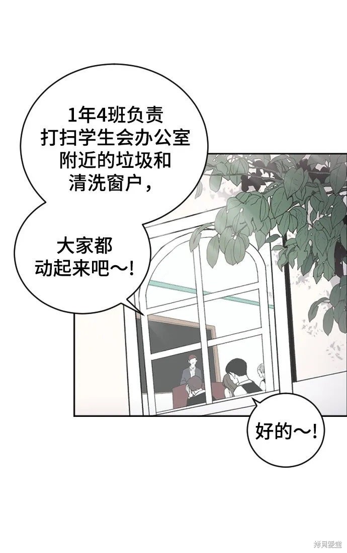 第3话 第3页