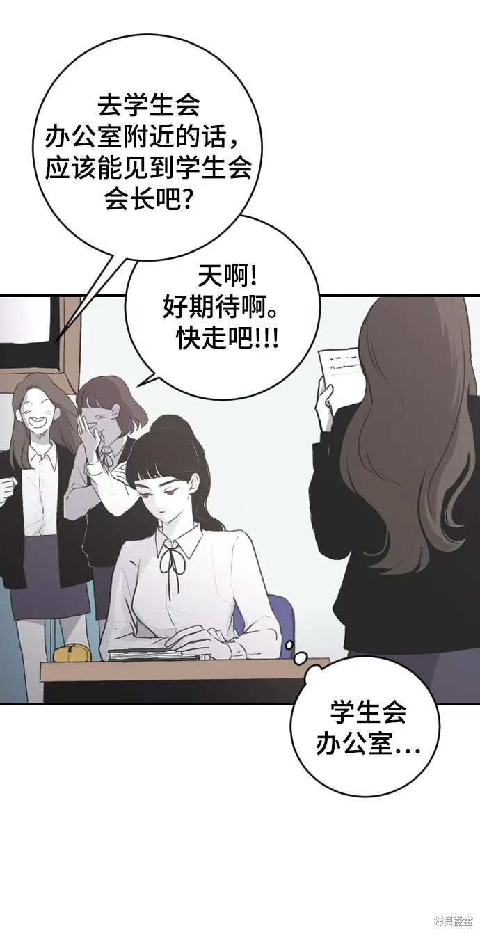 第3话 第4页