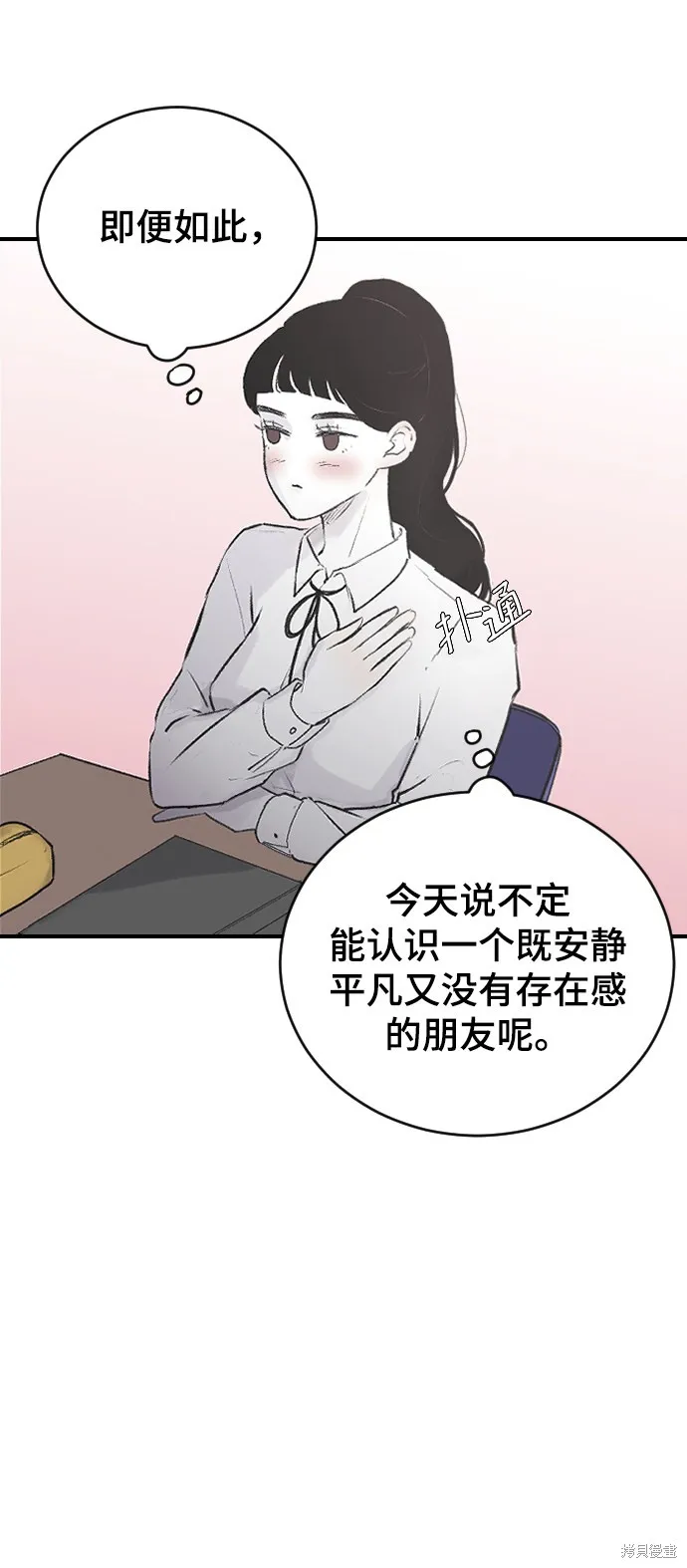 第3话 第6页