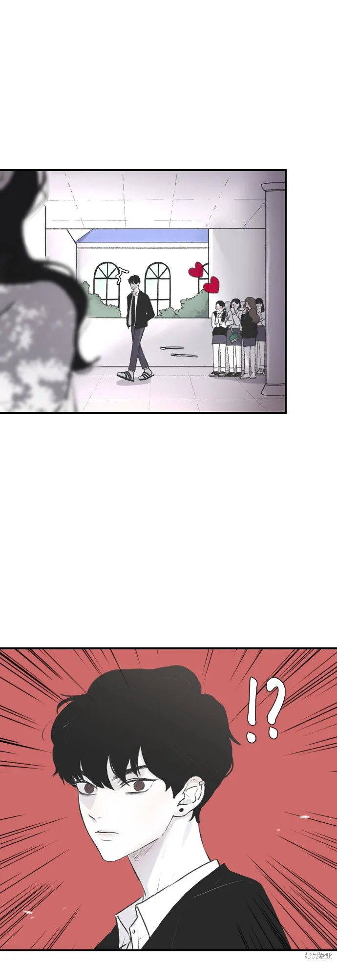 第3话 第9页