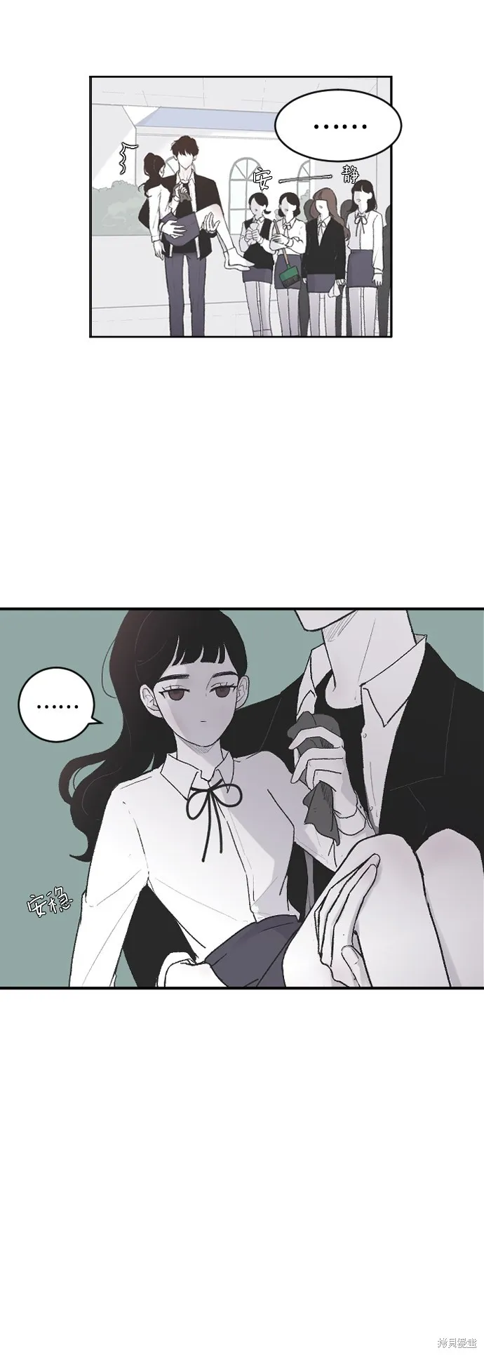 第3话 第15页