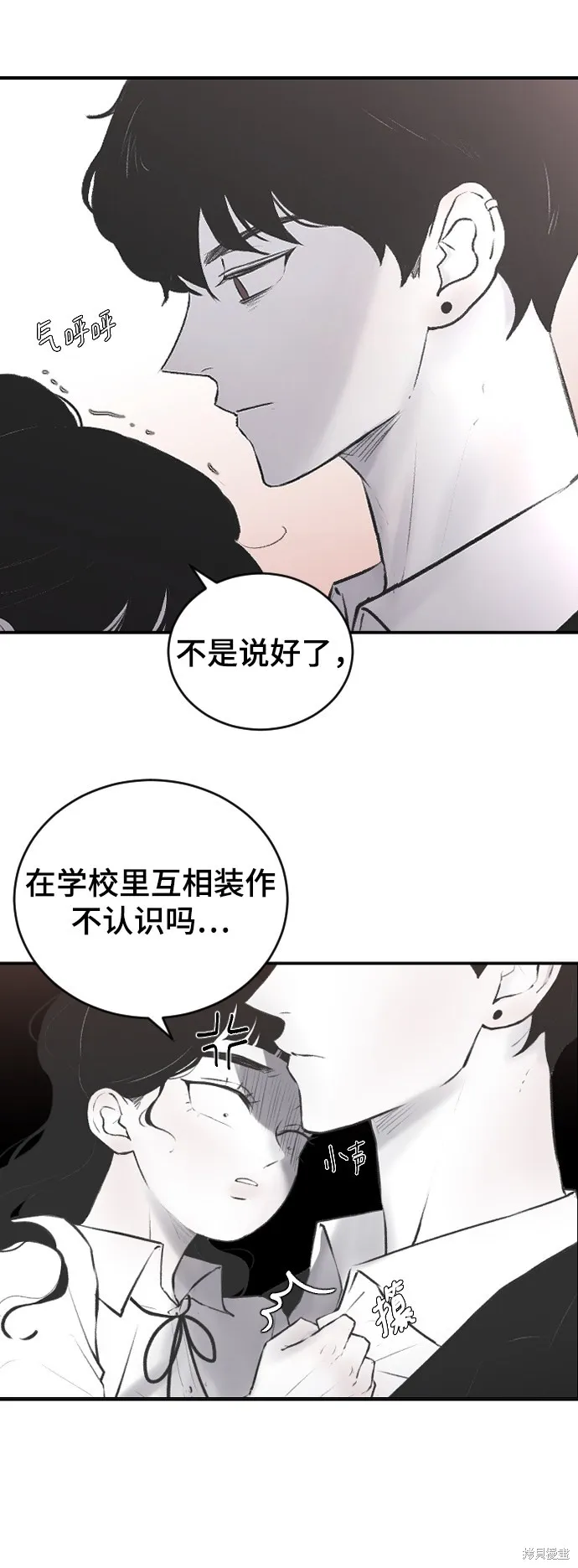 第3话 第16页