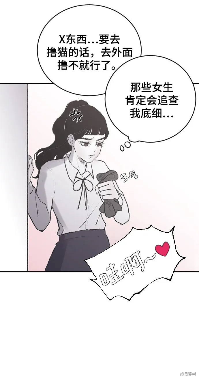 第3话 第22页