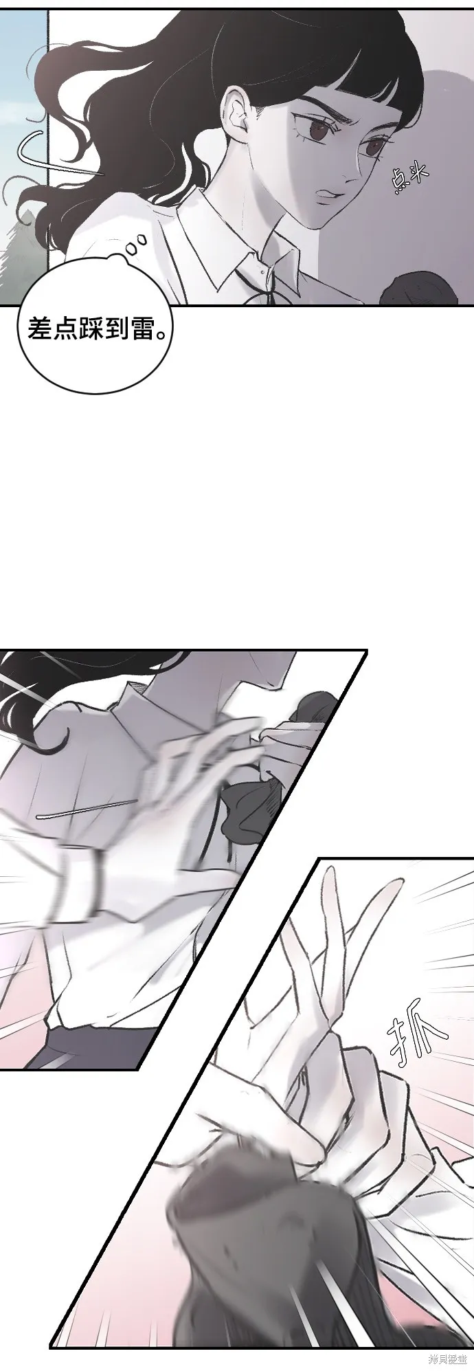 第3话 第25页