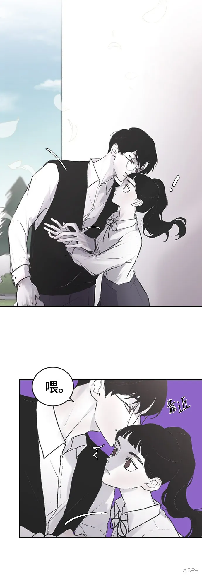 第3话 第27页