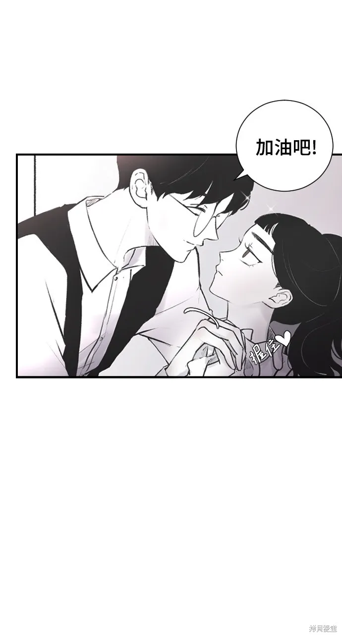 第3话 第30页