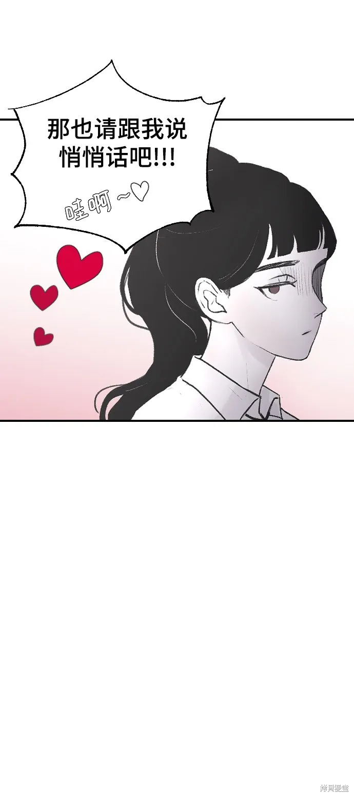 第3话 第32页