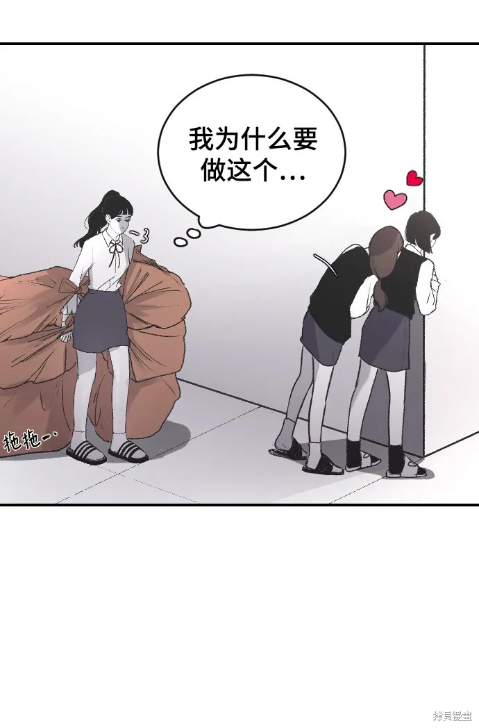 第3话 第37页