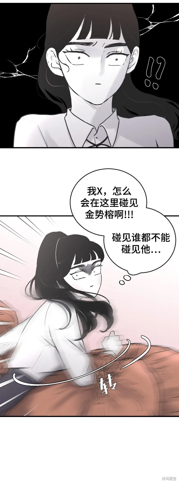 第3话 第39页