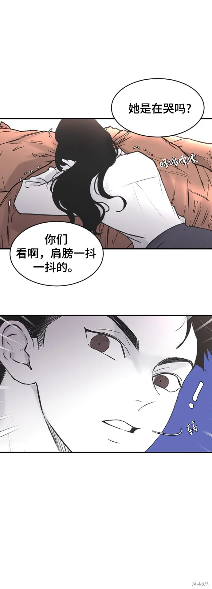 第3话 第44页