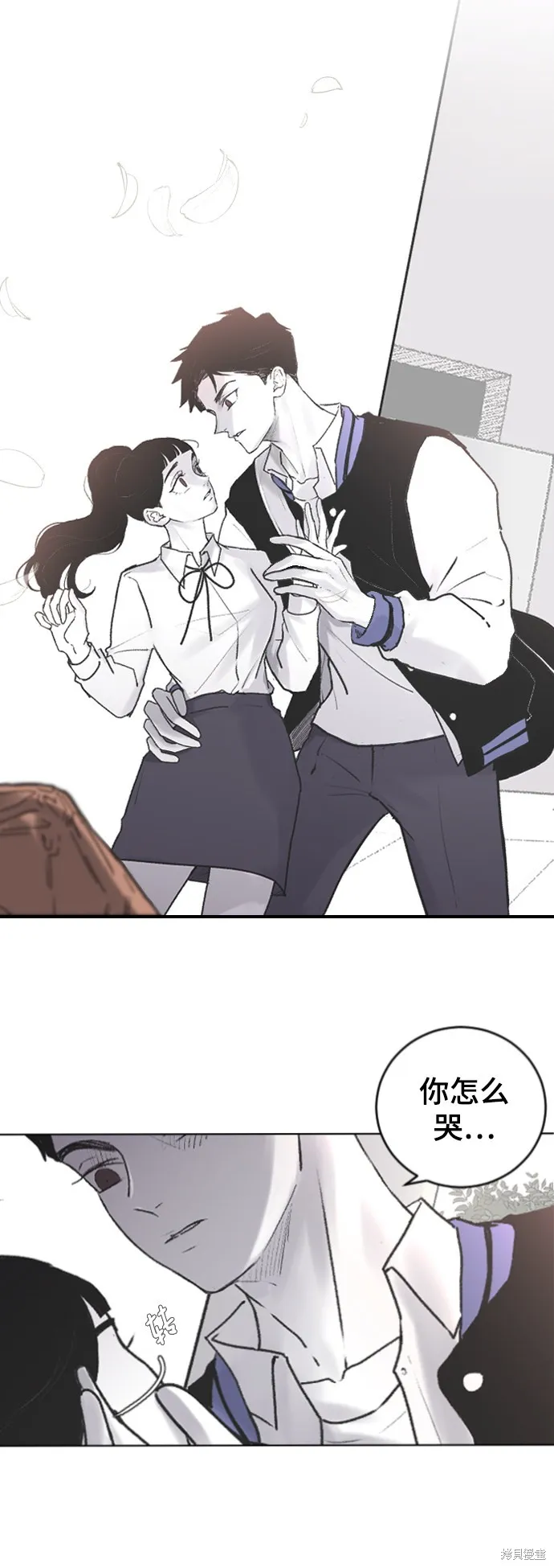 第3话 第46页