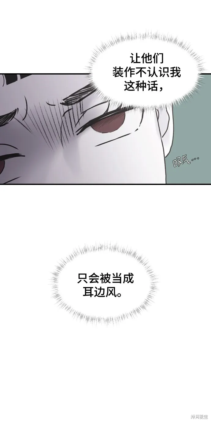 第3话 第49页