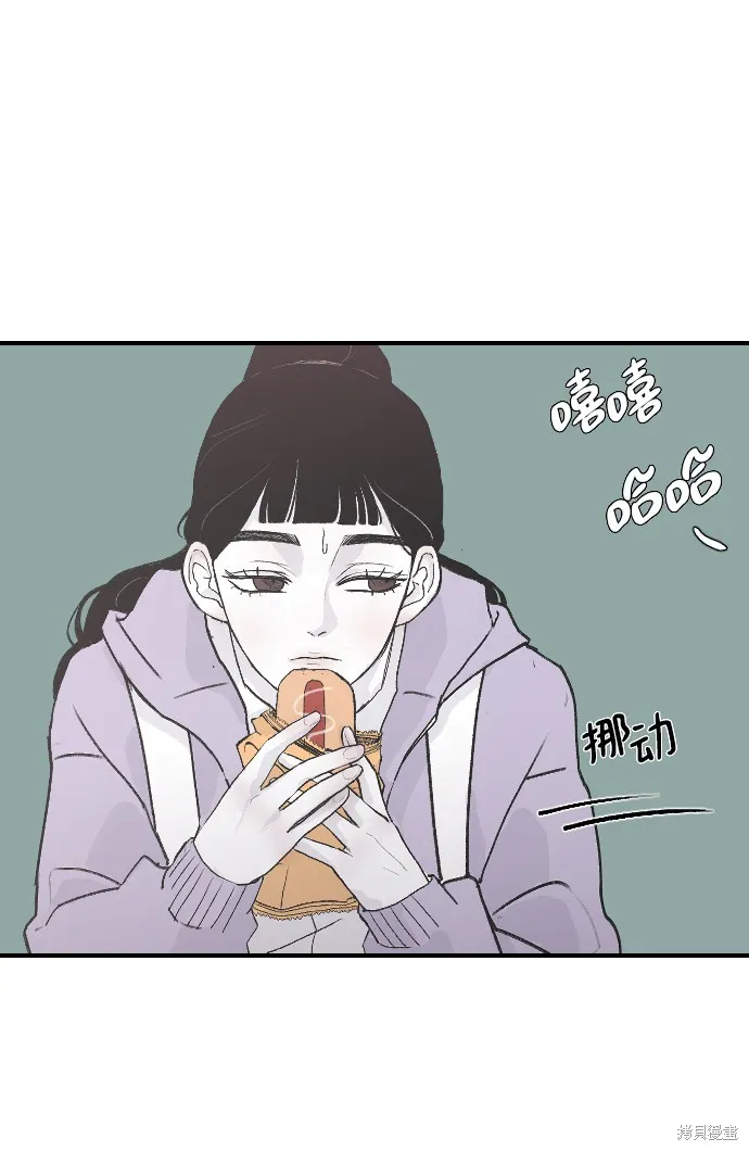 第2话 第3页