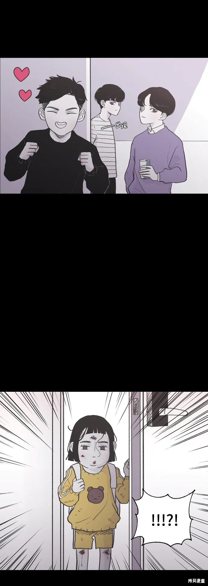 第2话 第13页