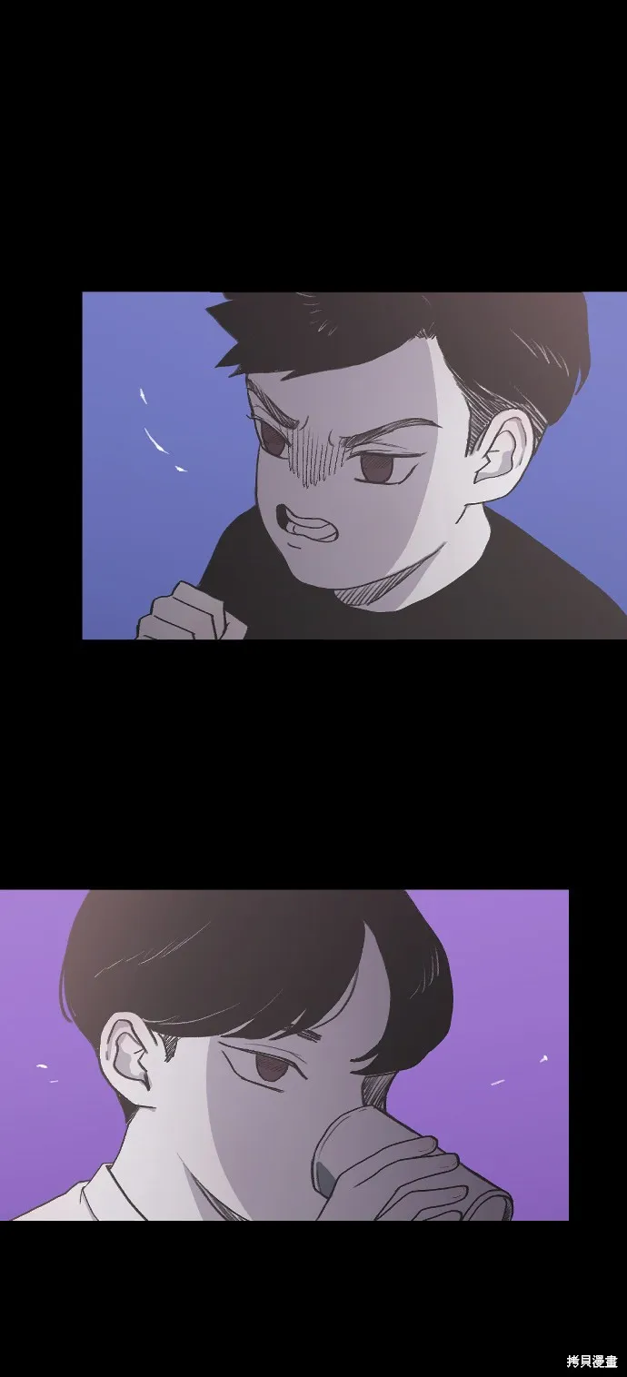 第2话 第16页