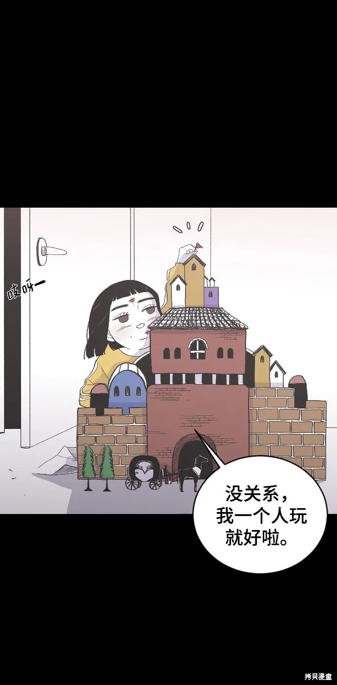 第2话 第18页