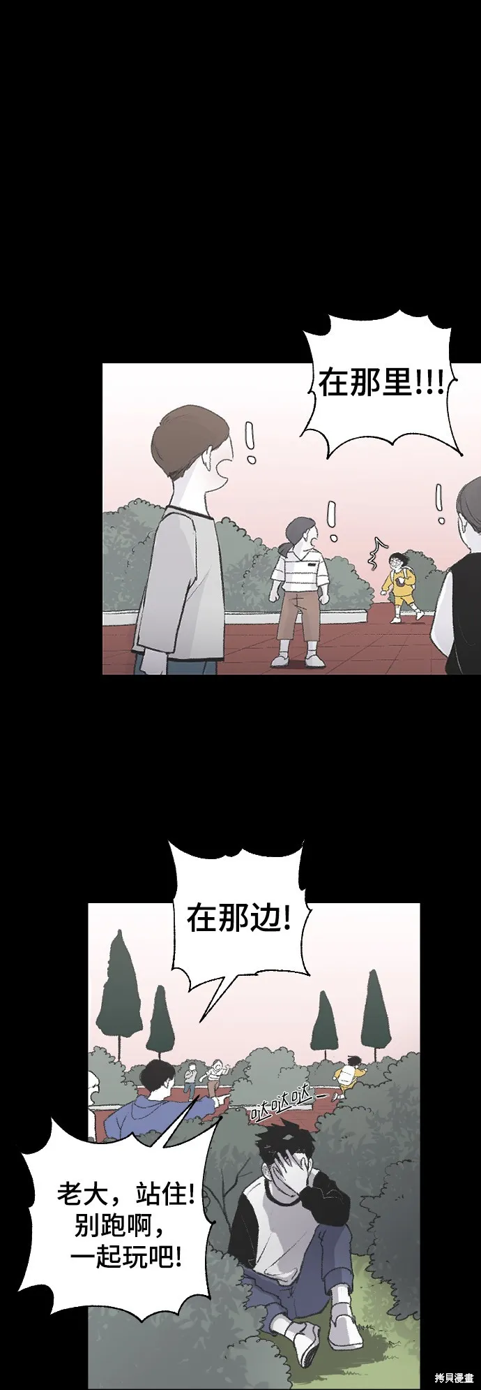 第2话 第34页