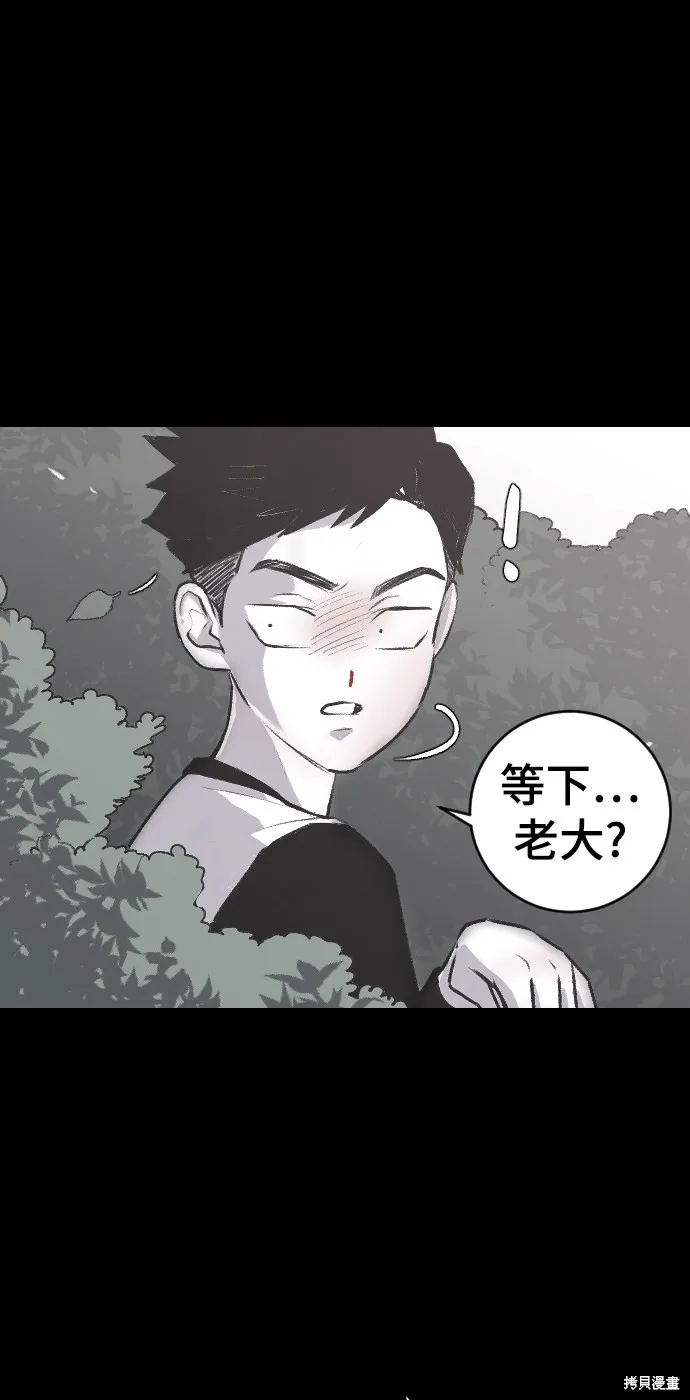 第2话 第35页