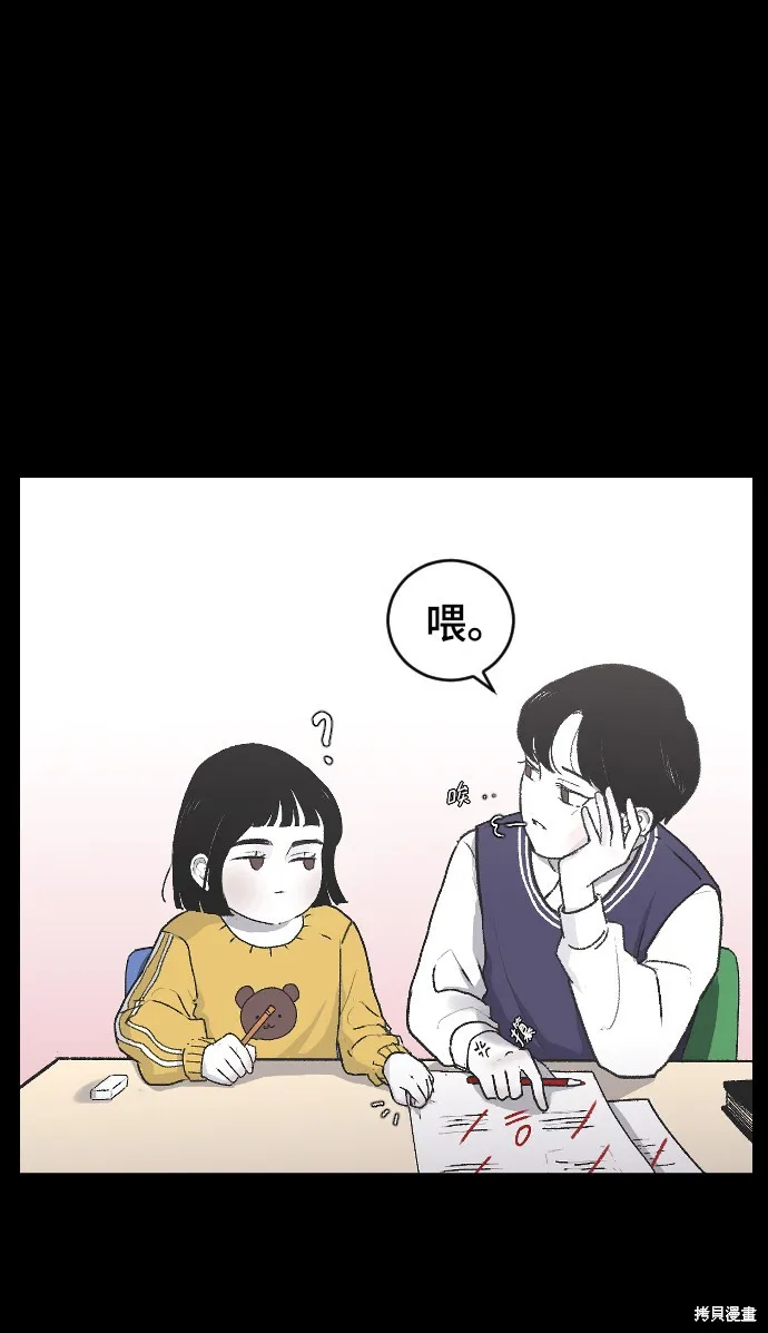 第2话 第39页
