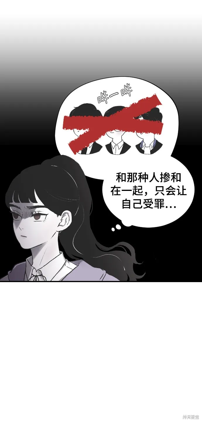 第2话 第46页