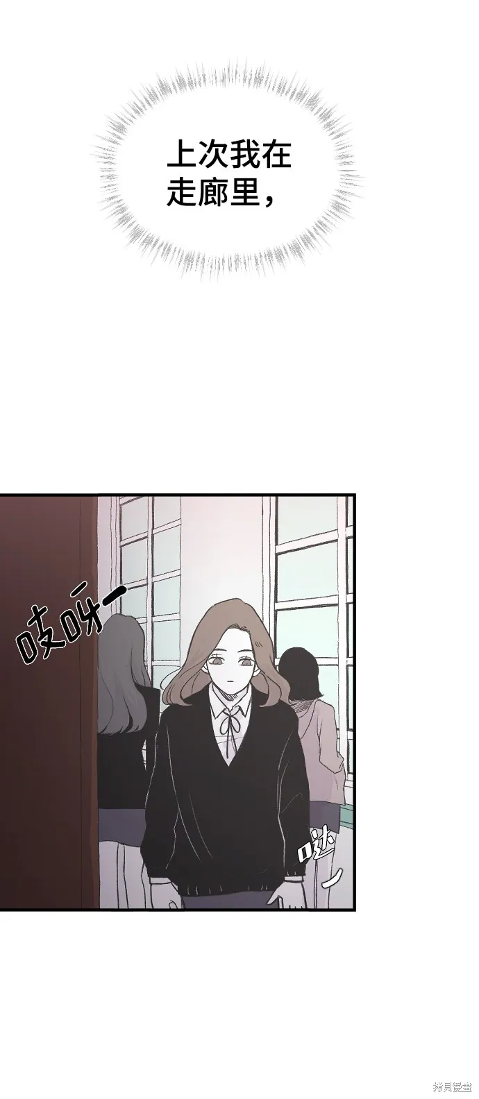 第1话 第4页