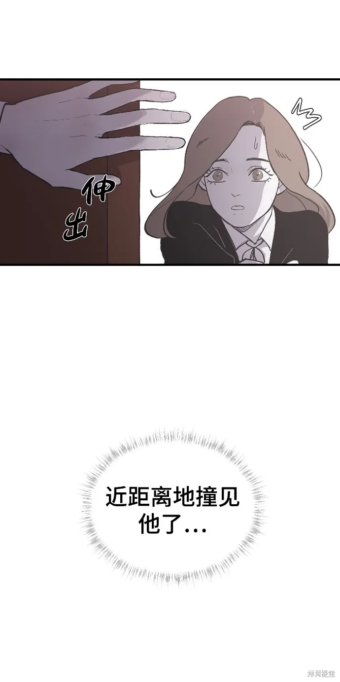 第1话 第5页