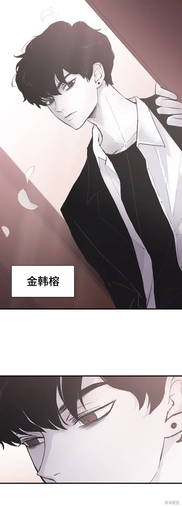 第1话 第7页