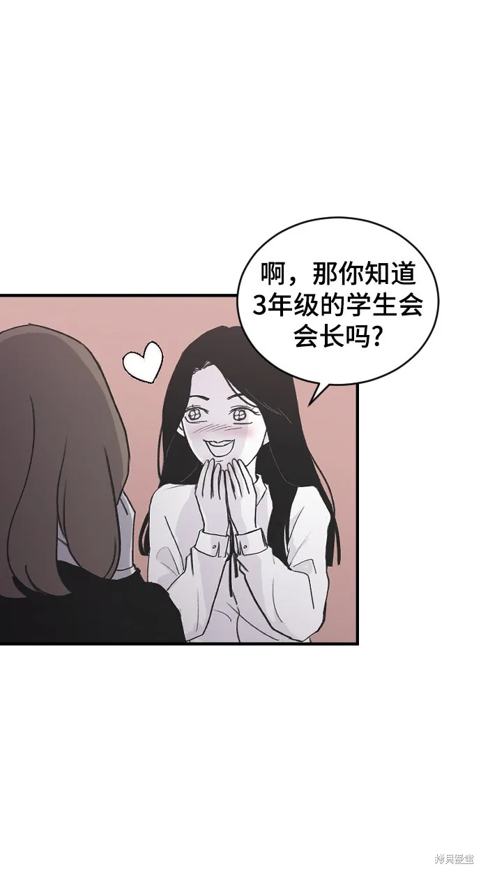 第1话 第11页