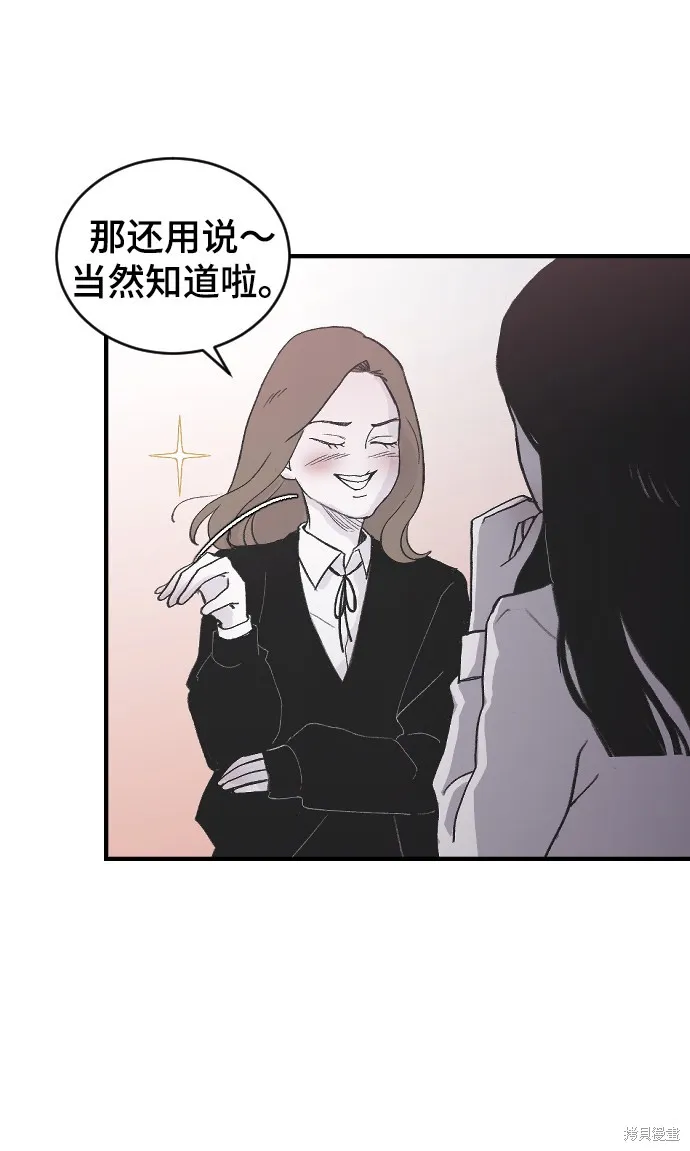 第1话 第12页