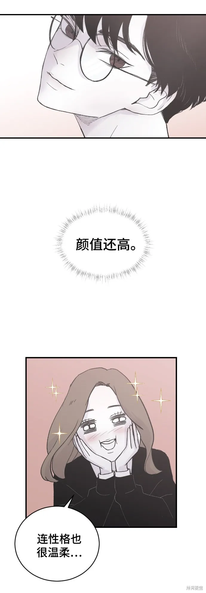 第1话 第15页