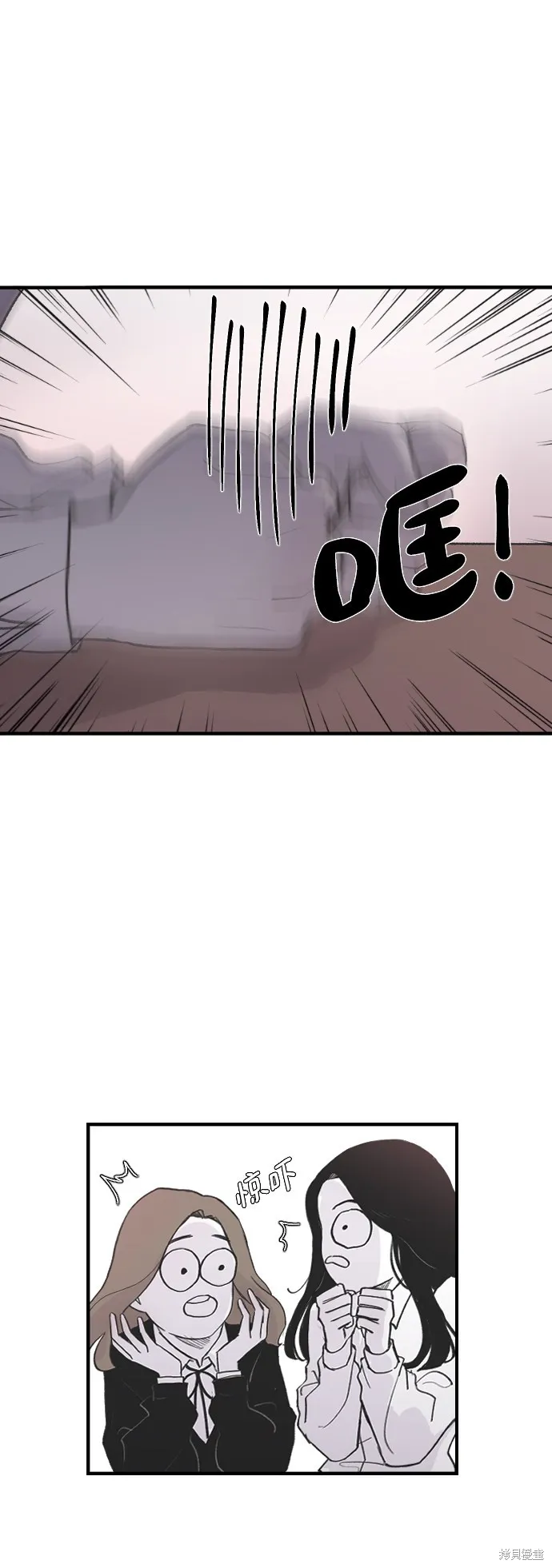 第1话 第16页