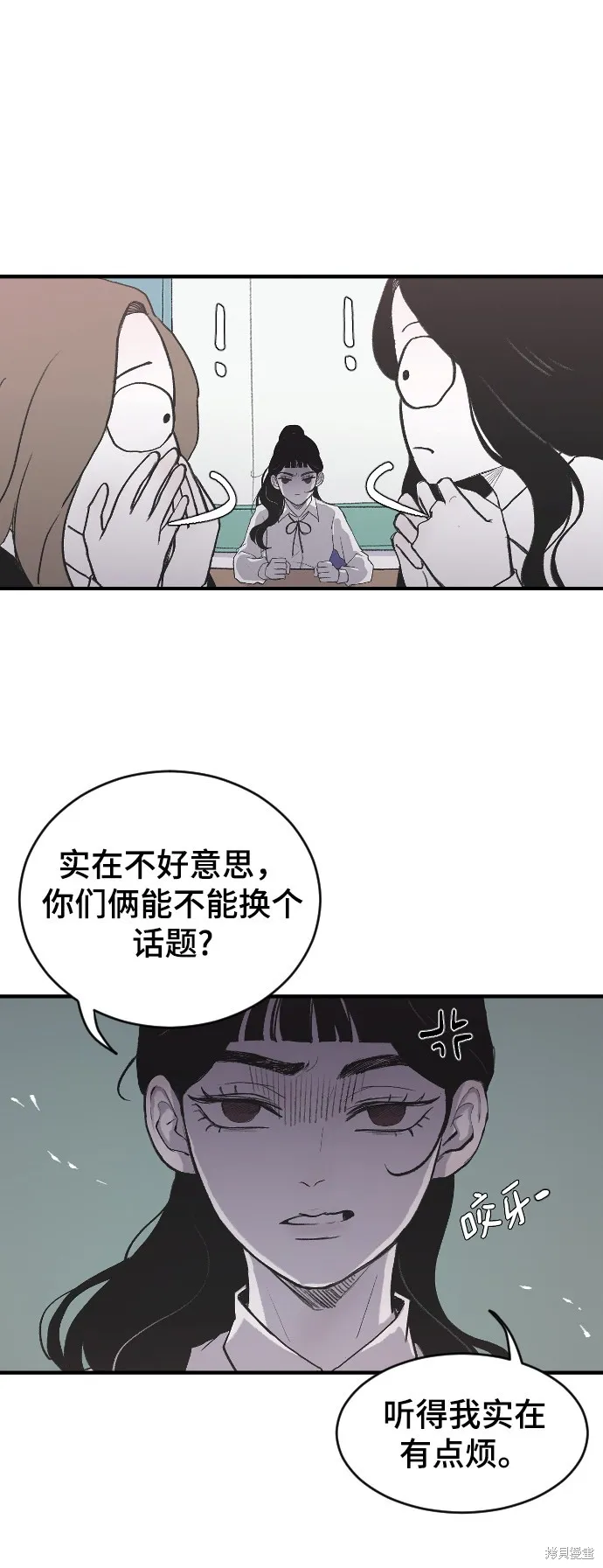 第1话 第17页