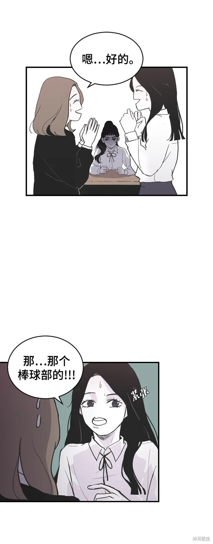 第1话 第18页